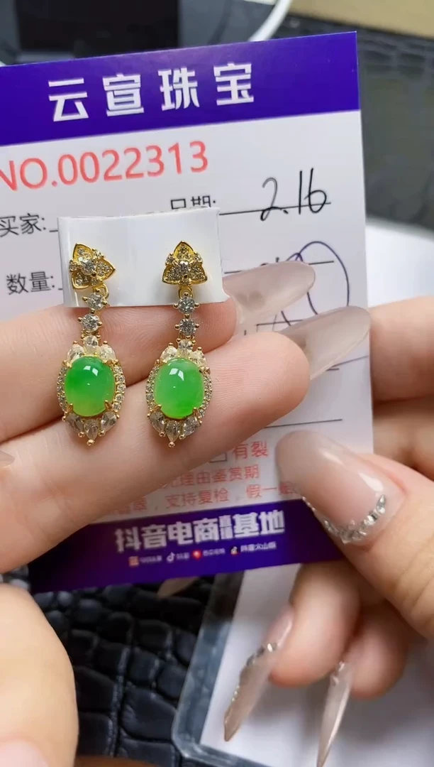 【闪购商品】翡翠戒指银S925镶嵌/2313