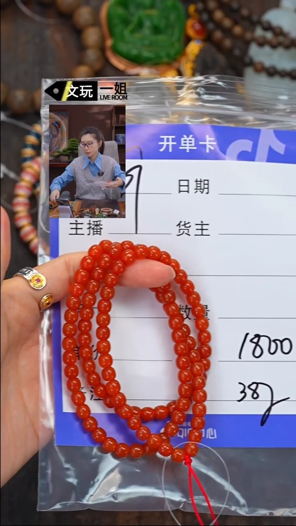 【闪购商品】南红玛瑙珠宝奇石未镶嵌南红