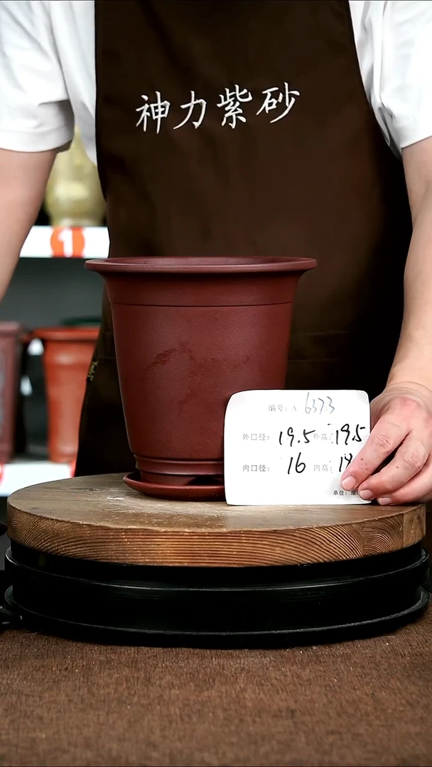 紫砂花盆花卉园艺6373+Z