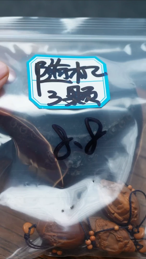 【闪购商品】橄榄核手串/手链橄榄核