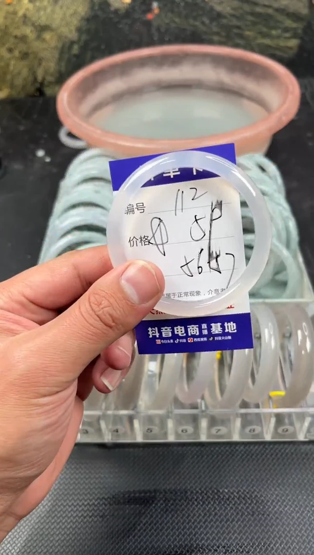 手镯玛瑙/玉髓未镶嵌毛*112