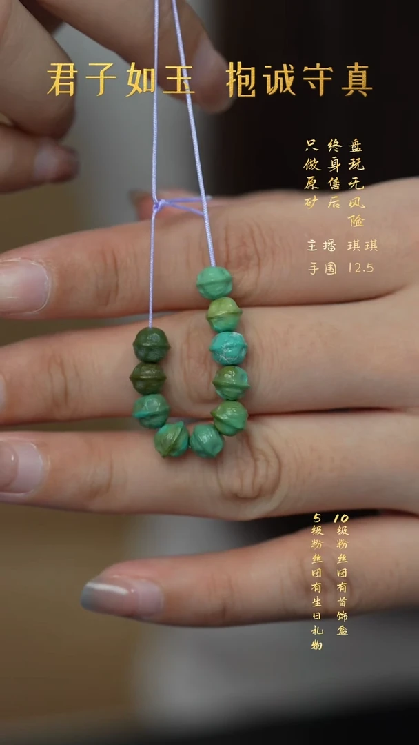 未镶嵌绿松石V73（多样性发一件）散珠