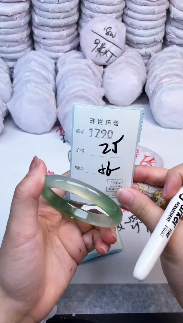 手镯玛瑙/玉髓未镶嵌1790
