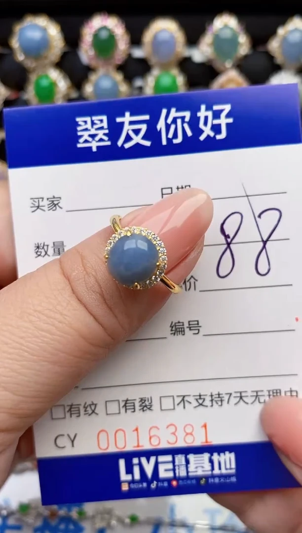 翡翠戒指银S925镶嵌16381