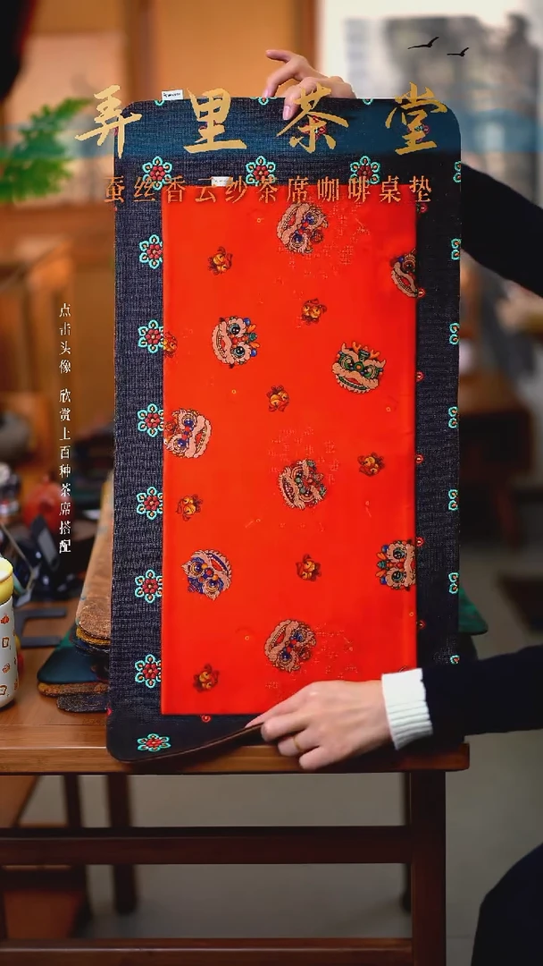 大刺绣宝相加小红狮