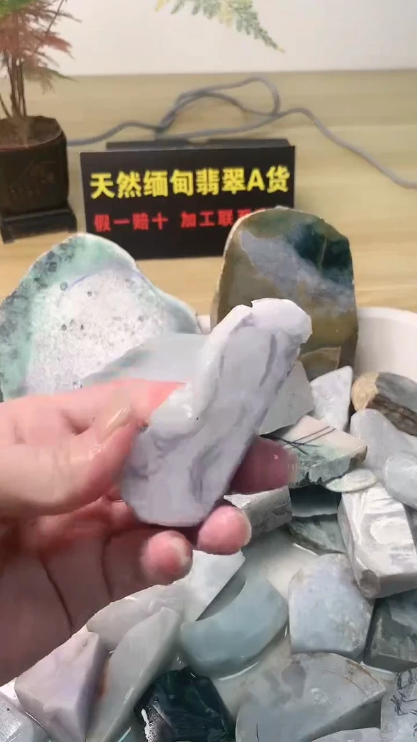 翡翠裸石天然缅甸翡翠A货027