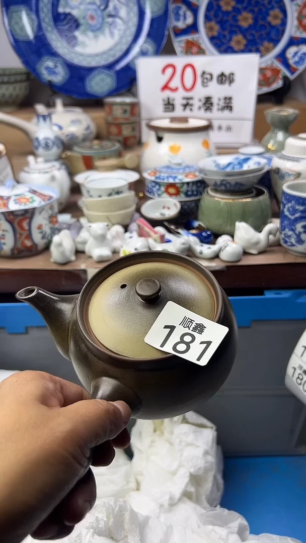 美*羊顺鑫工艺品店闪购