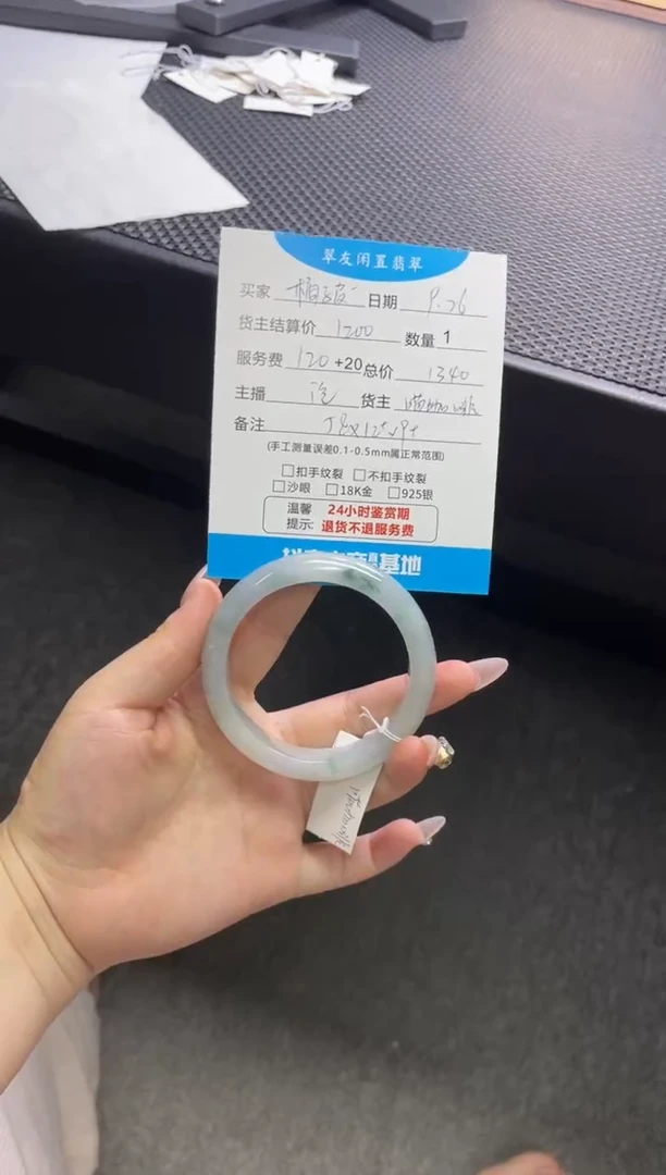 未镶嵌手镯翡翠橘**?手镯