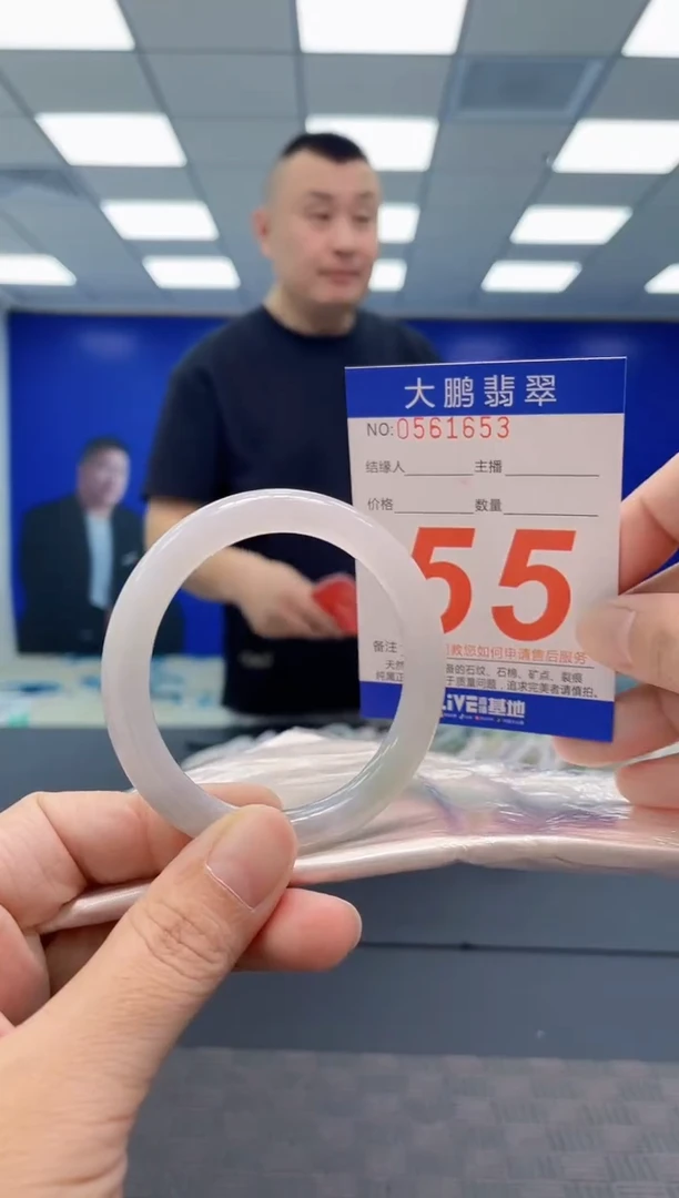 翡翠手镯未镶嵌AAAAAAAAAA