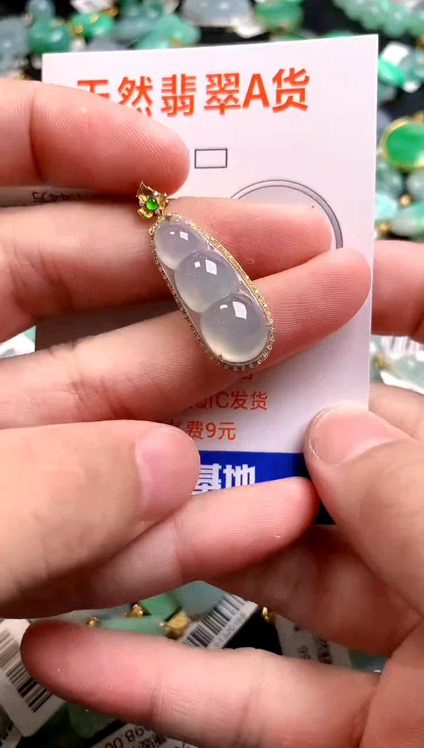 颈饰18K金镶嵌翡翠0298359231