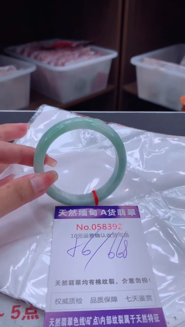 翡翠手镯未镶嵌有纹，完美者勿拍
