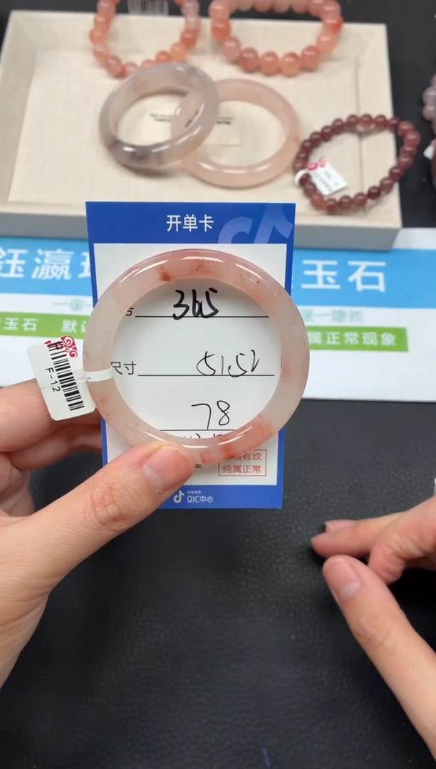 未镶嵌手镯石英质玉365