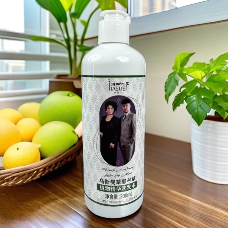 JASUR【ئۇسما چاش پارشۇك】300ml乌斯曼草植物精华洗发水【新疆包邮】