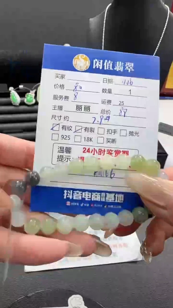 未镶嵌手串和田玉和田玉珠串