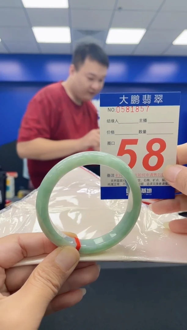 未镶嵌手镯翡翠AAAAAAAAAA
