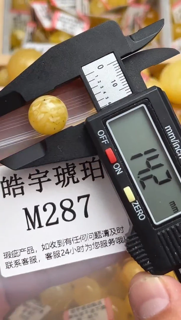 未镶嵌琥珀裸石蜜蜡珠子带瑕疵 假一赔万