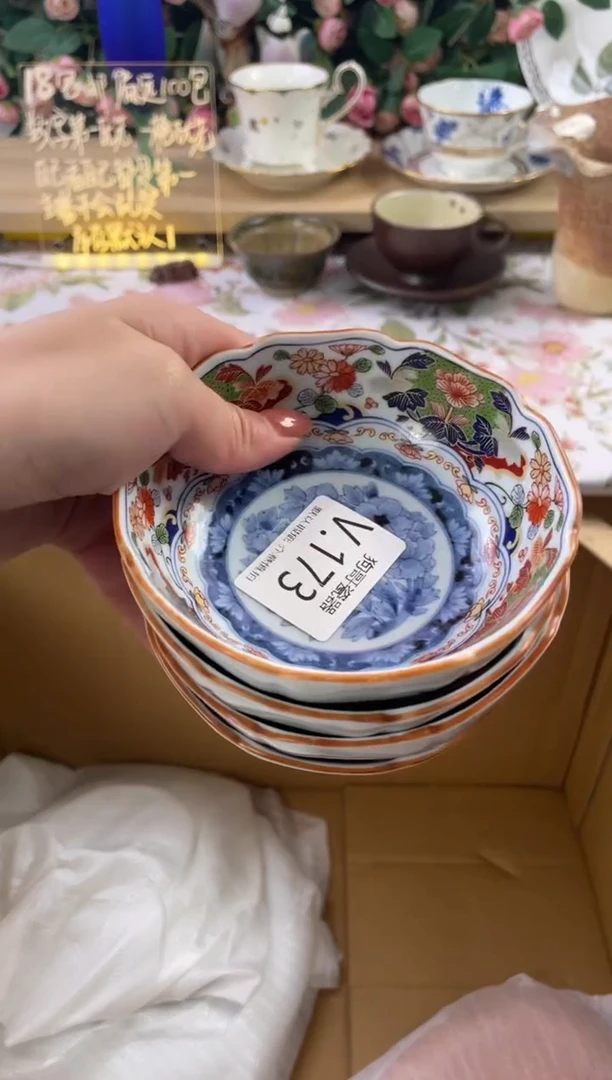 瓷片丫*173+3狗哥瓷器直播间111