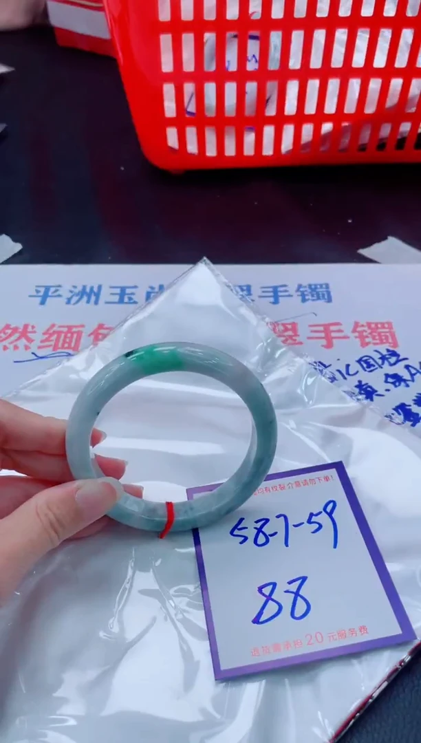 未镶嵌手镯翡翠11111111