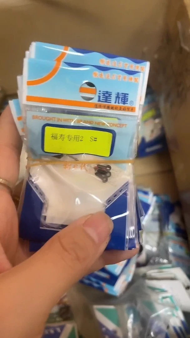 福寿专用豆  20包