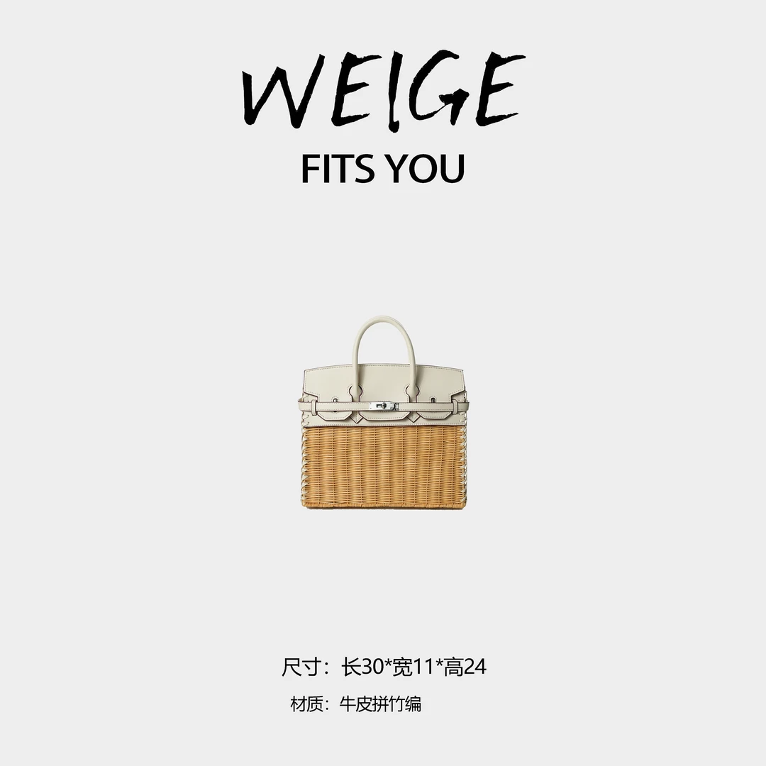 WEIGE【野餐包】牛皮拼藤编手提包BV61930-奶昔白