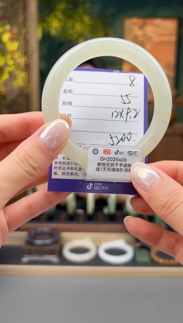 未镶嵌手镯和田玉8微色差