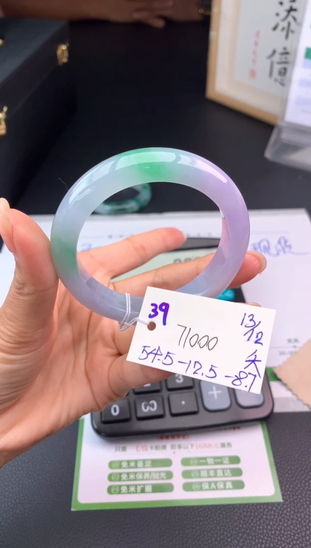 未镶嵌手镯翡翠假一赔三   手镯