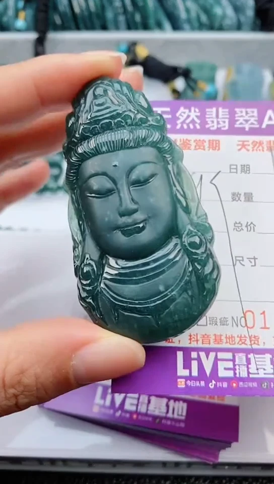 【闪购商品】翡翠颈饰未镶嵌