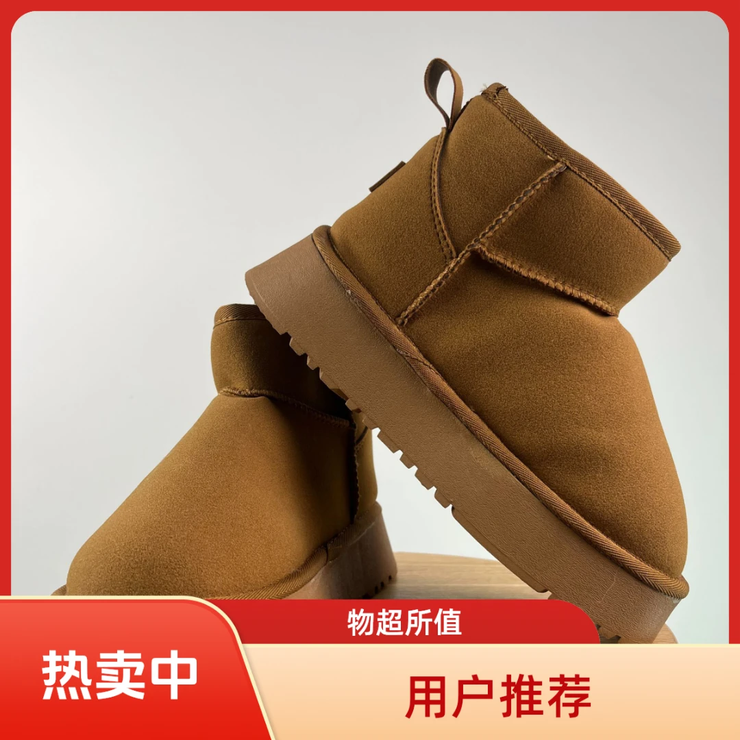 时尚雪地靴女士低筒加绒雪地靴加厚棉鞋短靴雪地靴