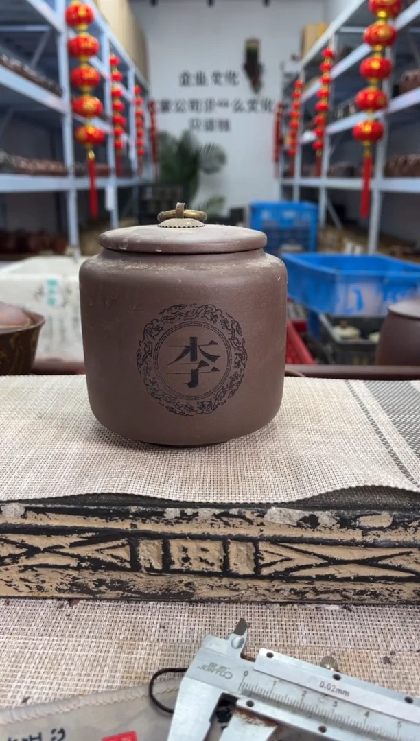 茶杯紫砂紫砂制品
