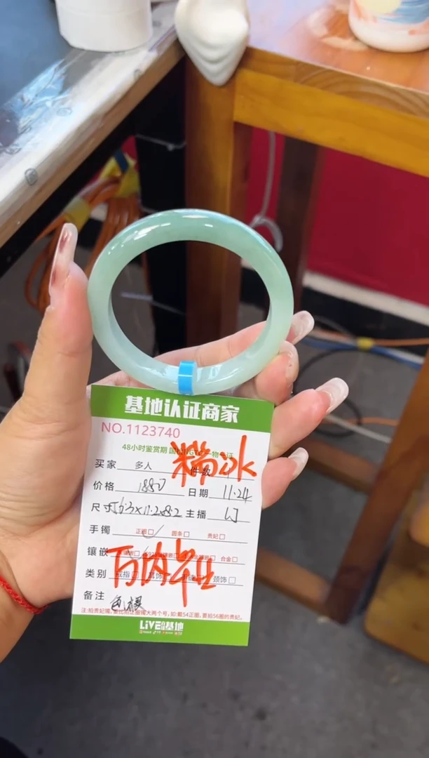 未镶嵌手镯翡翠多人