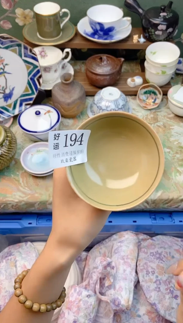 瓷片燕*?好运          A194