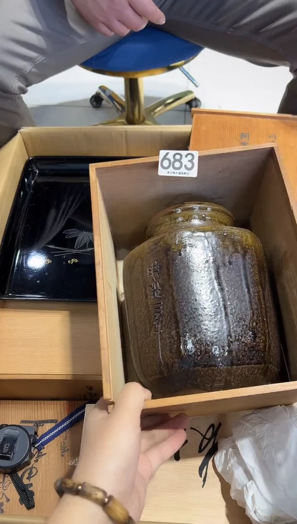 用****6683...............茶摆件