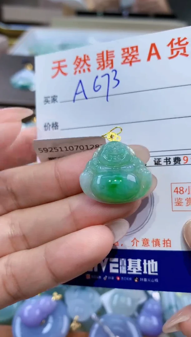 颈饰18K金镶嵌翡翠天然缅甸翡翠A货挂件