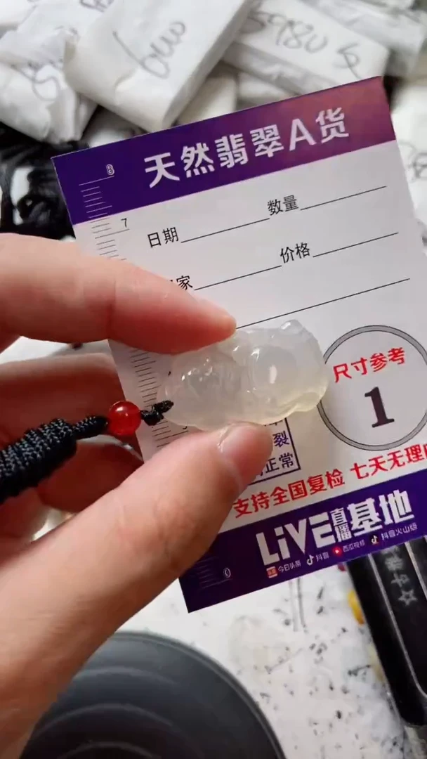 未镶嵌颈饰玛瑙/玉髓88888888
