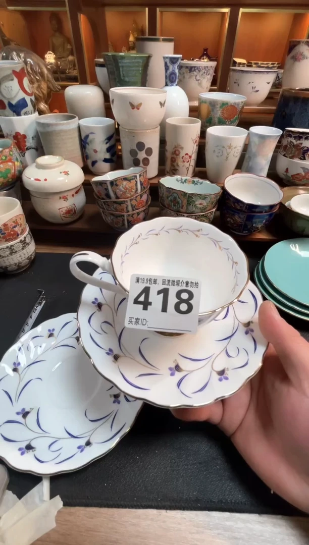 【闪购商品】瓷回流微瑕，介意勿拍，不退不换