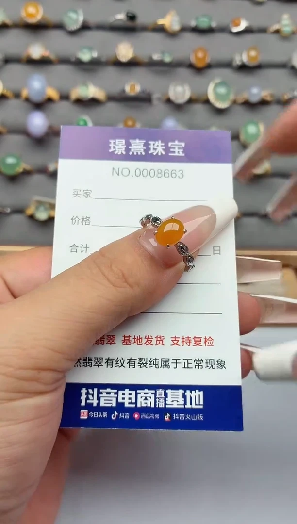 银S925镶嵌戒指翡翠.