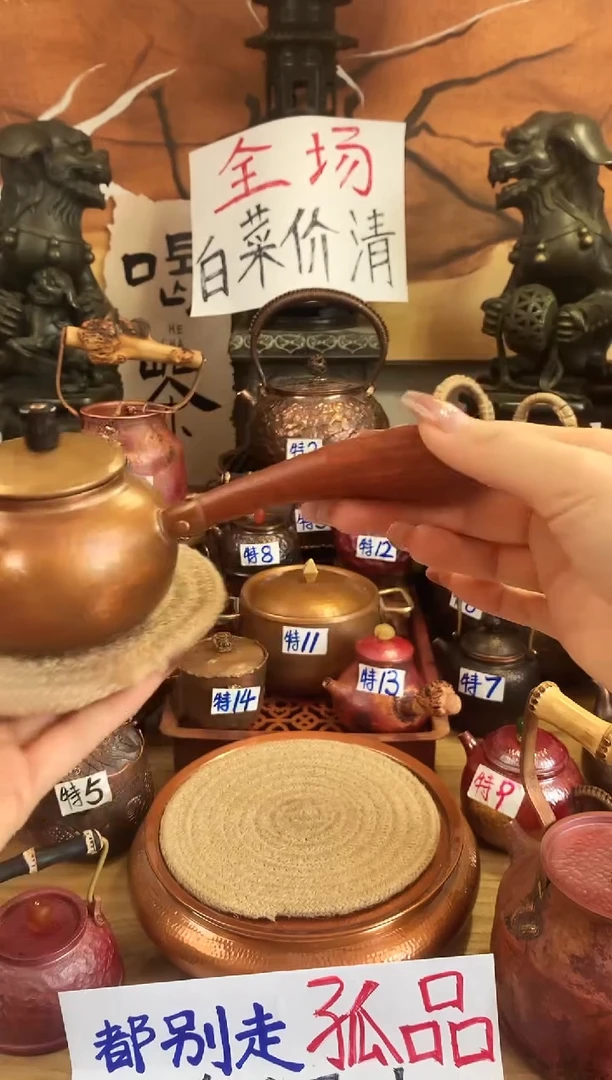 用****6胞浆色侧把小号闷泡壶  +垫子