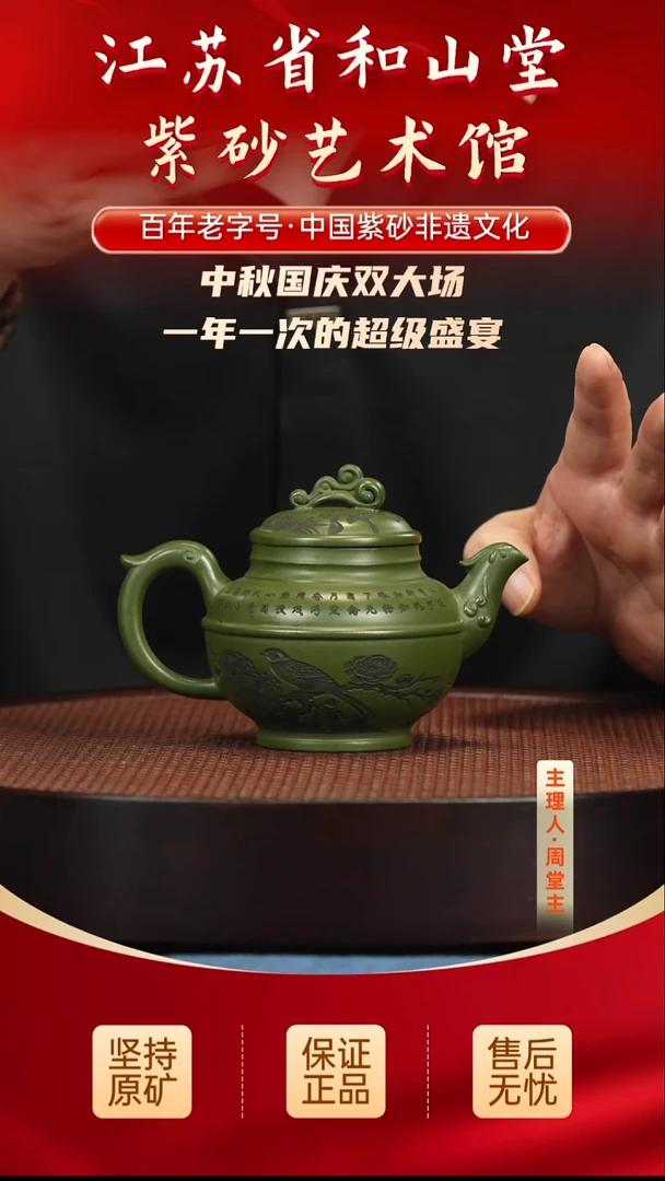 陶瓷/紫砂/建盏/陶瓷/紫砂/建盏/陶瓷/紫砂/建盏/