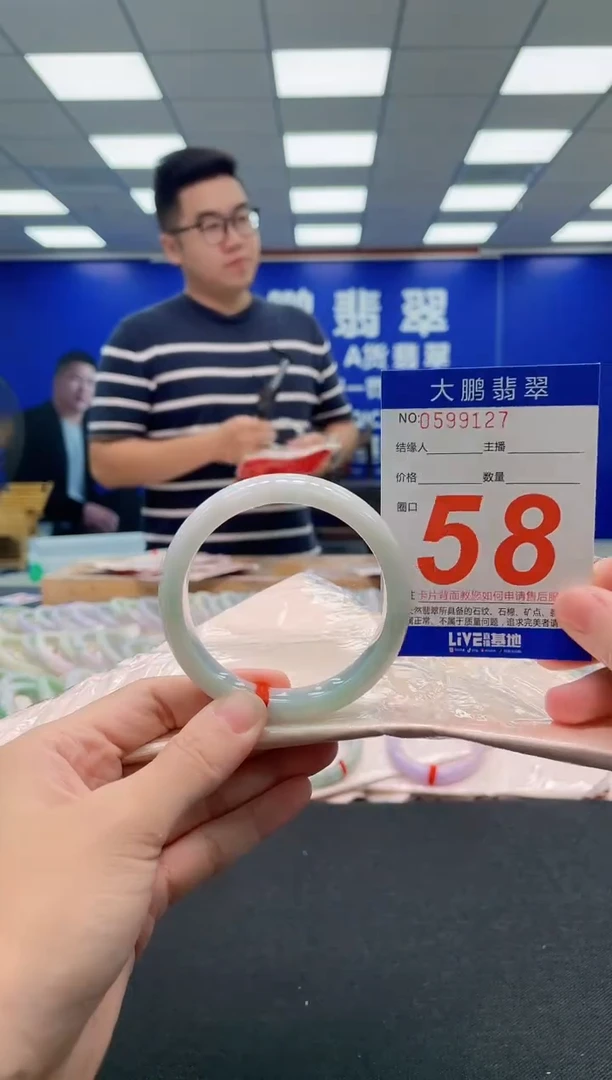 翡翠手镯未镶嵌AAAAAAAAA