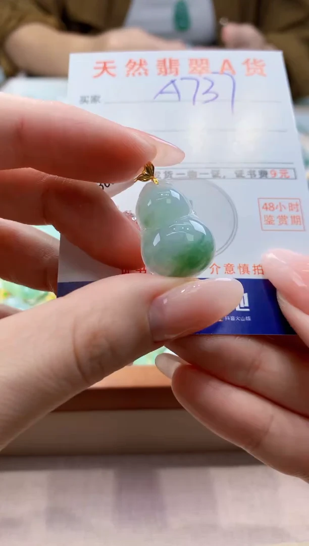 颈饰18K金镶嵌翡翠天然缅甸a货翡翠