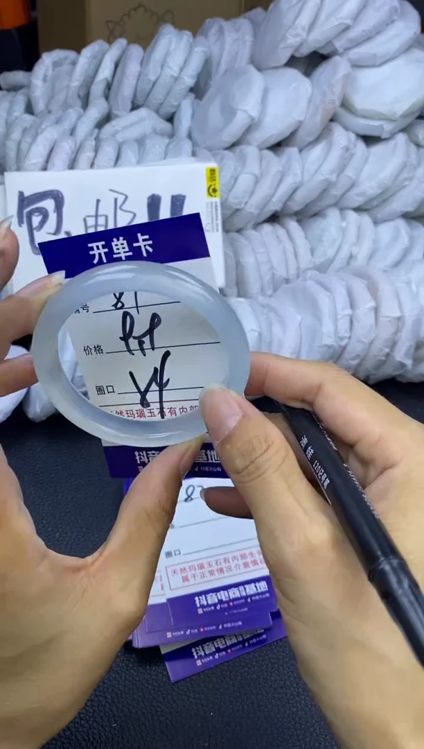 玛瑙/玉髓手镯未镶嵌81