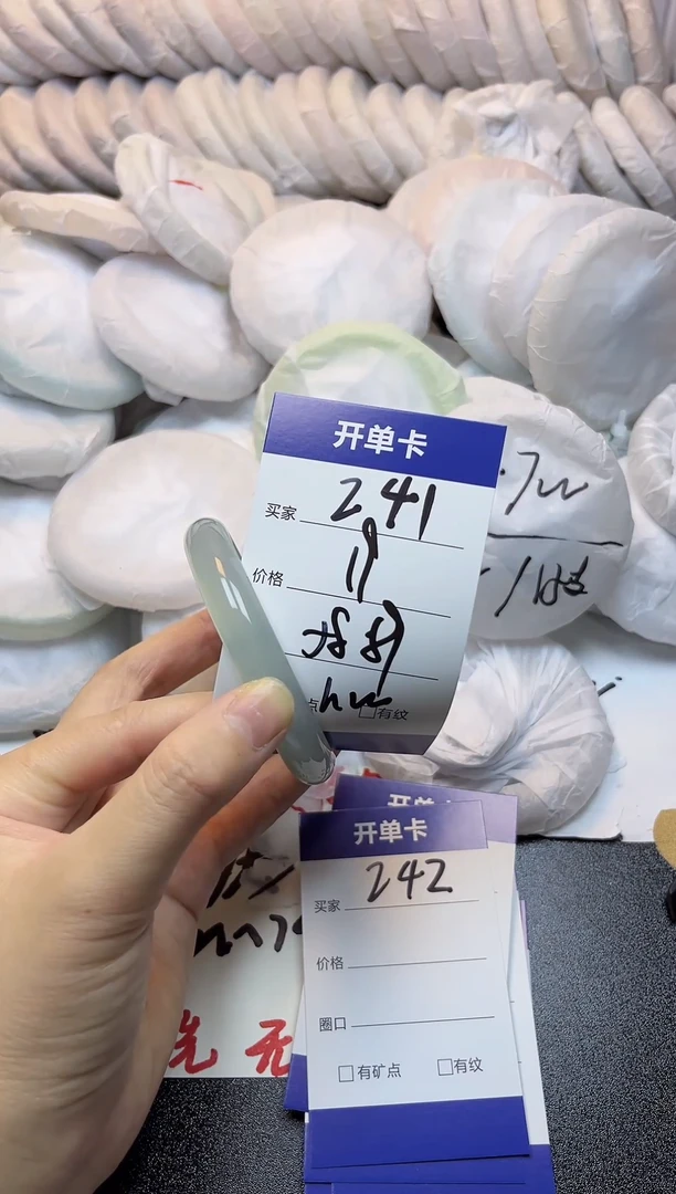 手镯玛瑙/玉髓未镶嵌241