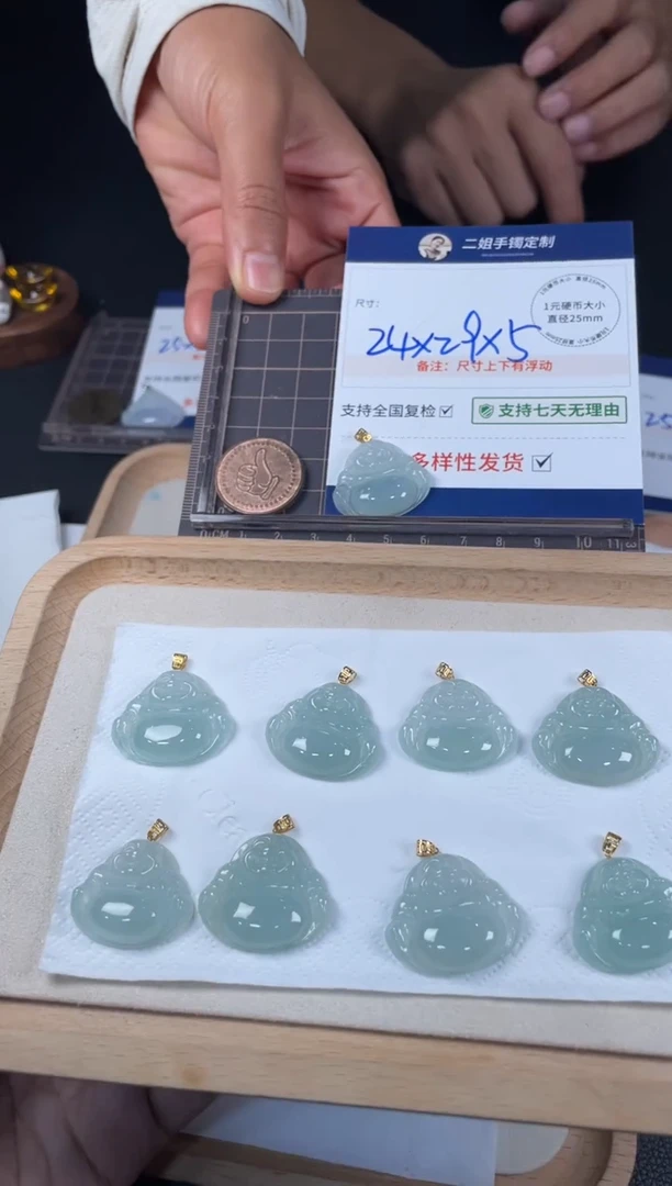 18K金镶嵌挂件翡翠佛公8/多样性发其一配绳@CP