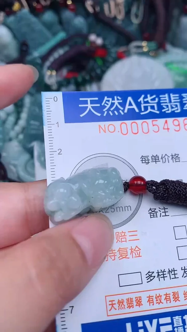 颈饰未镶嵌翡翠...0005496