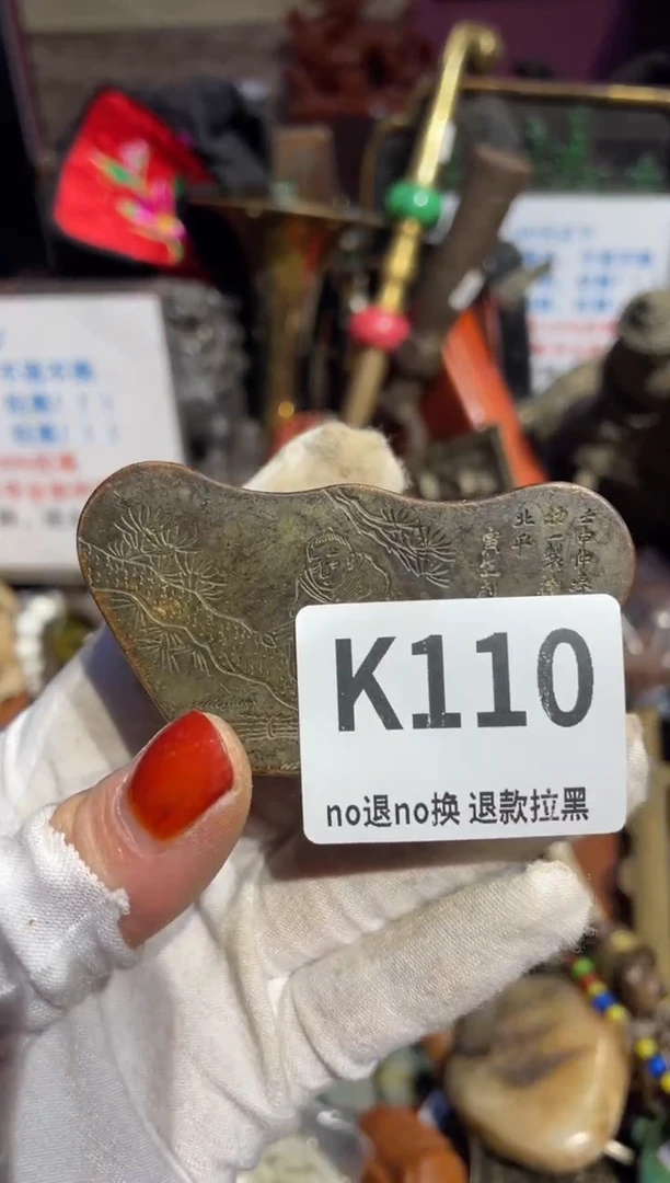 瓷片小*表姐直播所见所得