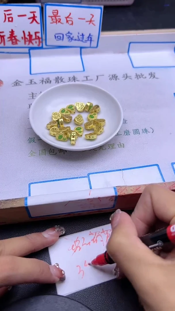 【闪购商品】和田玉配件未镶嵌碧玉葫芦Y1709   3个