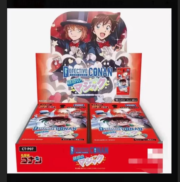 【日谷】名侦探柯南 TCG对战卡 第七弹【代拆】