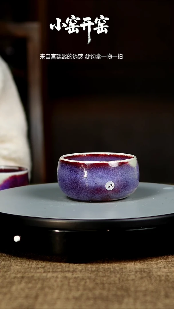 玉石釉杯子53150