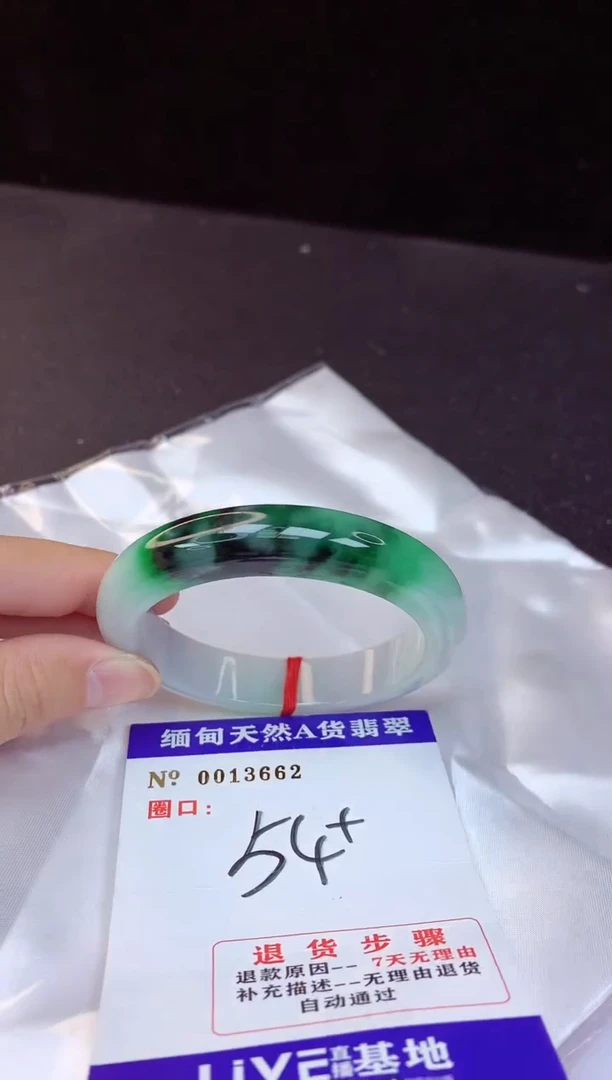 【闪购商品】翡翠手镯未镶嵌54+