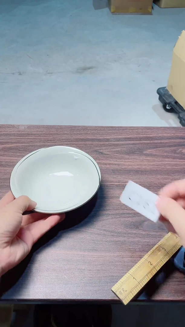 瓷片瓷片瓷片瓷片瓷片瓷片C161